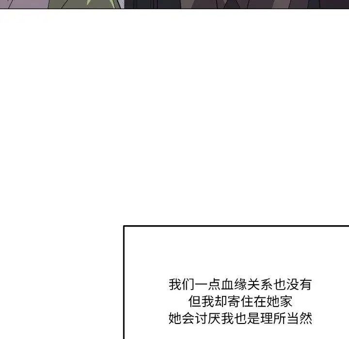 漫画《家人之间这样不好吧？》第19话第11张图