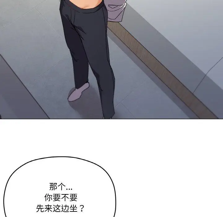 漫画《家人之间这样不好吧？》第19话第116张图