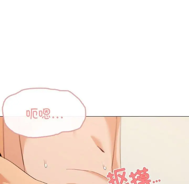 漫画《家人之间这样不好吧？》第19话第128张图