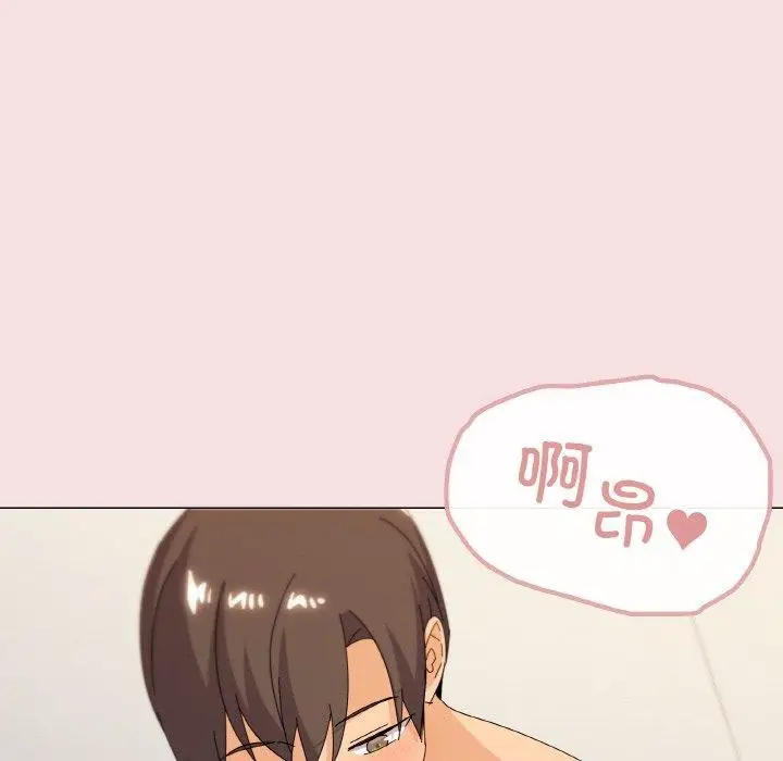 漫画《家人之间这样不好吧？》第19话第137张图
