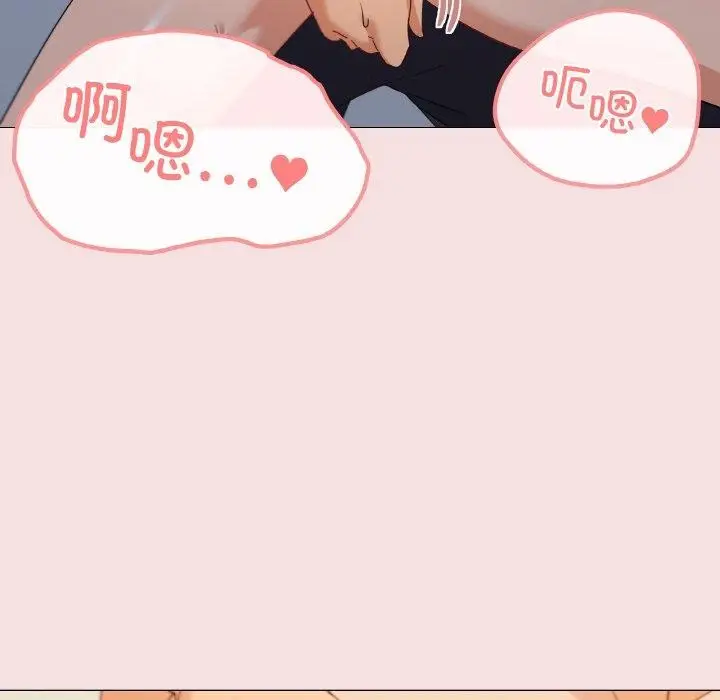 漫画《家人之间这样不好吧？》第19话第139张图