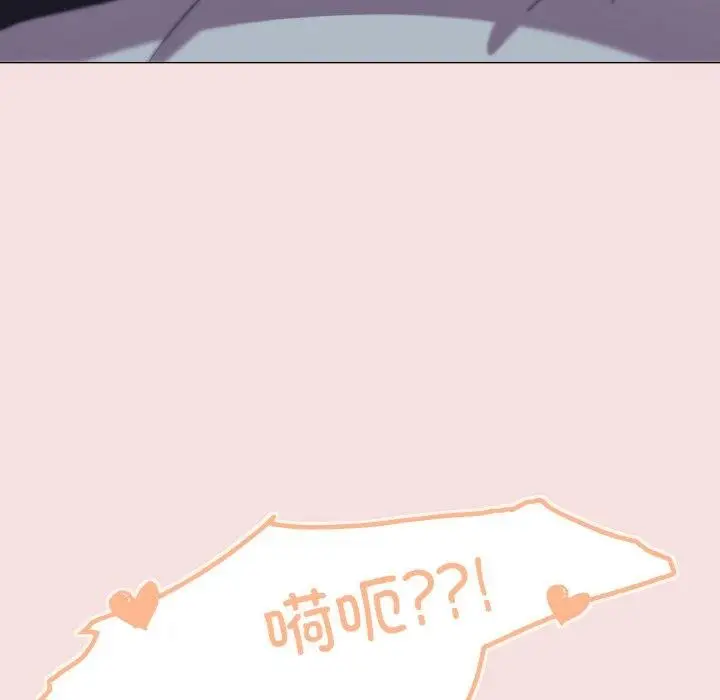 漫画《家人之间这样不好吧？》第19话第141张图