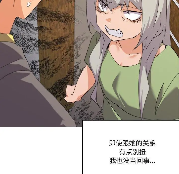漫画《家人之间这样不好吧？》第19话第15张图