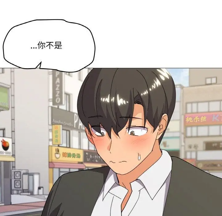 漫画《家人之间这样不好吧？》第19话第23张图