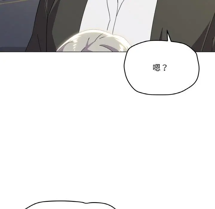漫画《家人之间这样不好吧？》第19话第24张图