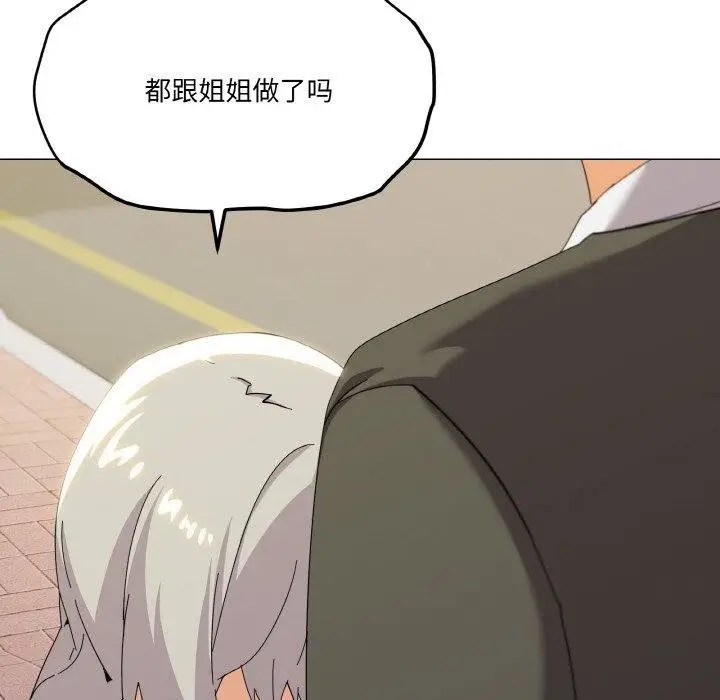 漫画《家人之间这样不好吧？》第19话第25张图
