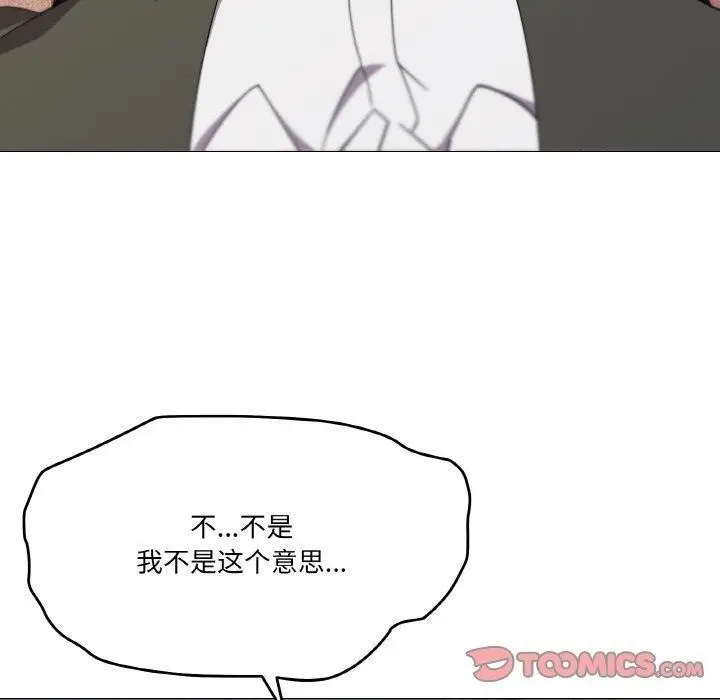 漫画《家人之间这样不好吧？》第19话第30张图