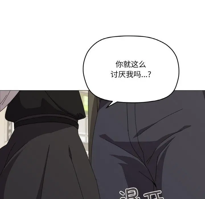 漫画《家人之间这样不好吧？》第19话第33张图