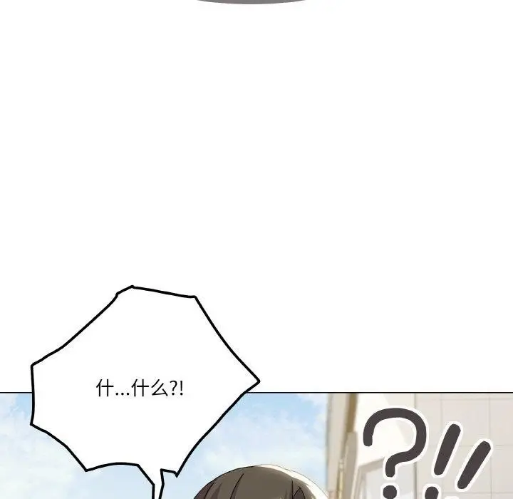 漫画《家人之间这样不好吧？》第19话第5张图