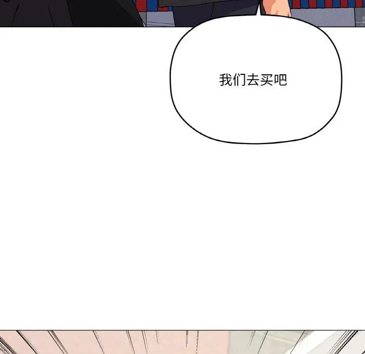 漫画《家人之间这样不好吧？》第19话第51张图