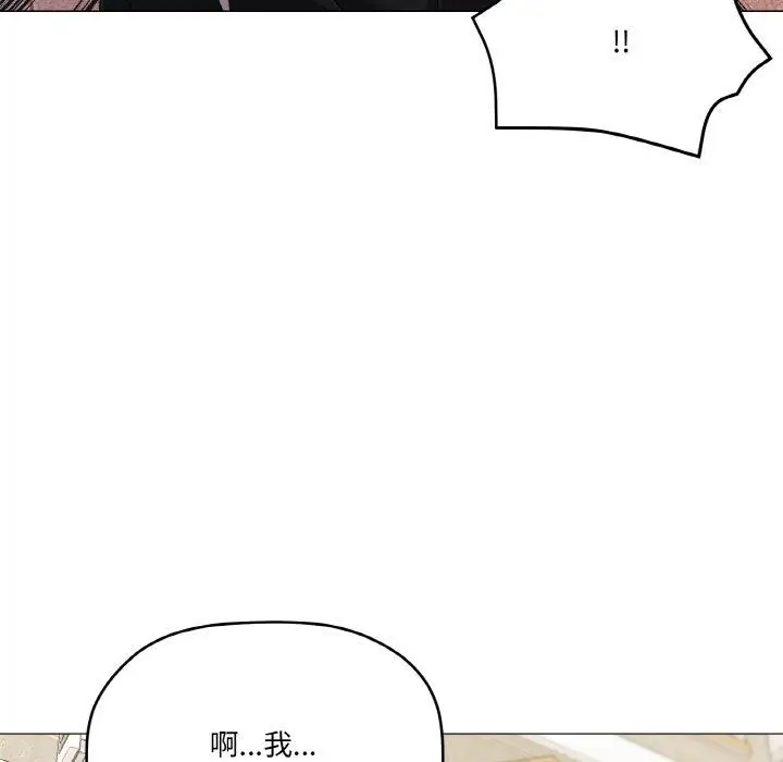 漫画《家人之间这样不好吧？》第19话第53张图