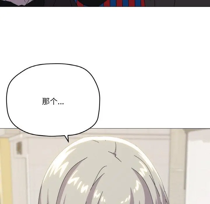 漫画《家人之间这样不好吧？》第19话第55张图