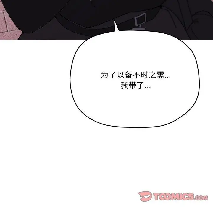 漫画《家人之间这样不好吧？》第19话第57张图