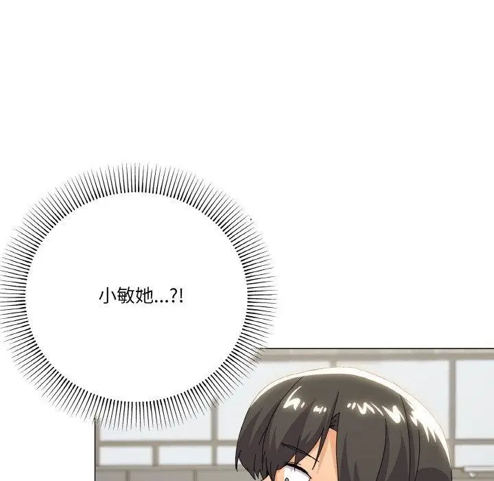 漫画《家人之间这样不好吧？》第19话第7张图
