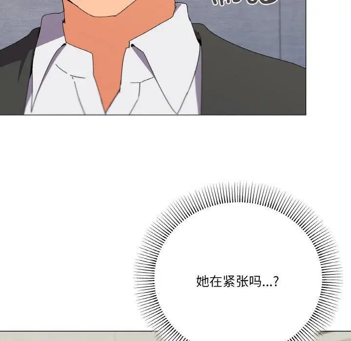 漫画《家人之间这样不好吧？》第19话第70张图