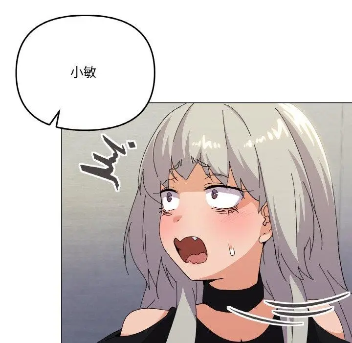 漫画《家人之间这样不好吧？》第19话第73张图