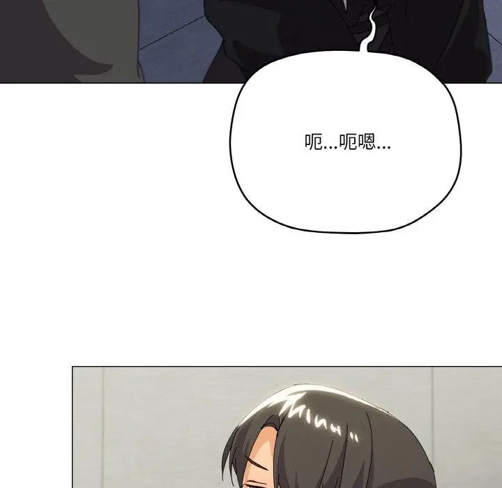 漫画《家人之间这样不好吧？》第19话第76张图