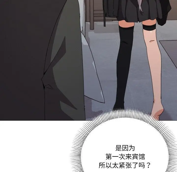 漫画《家人之间这样不好吧？》第19话第89张图