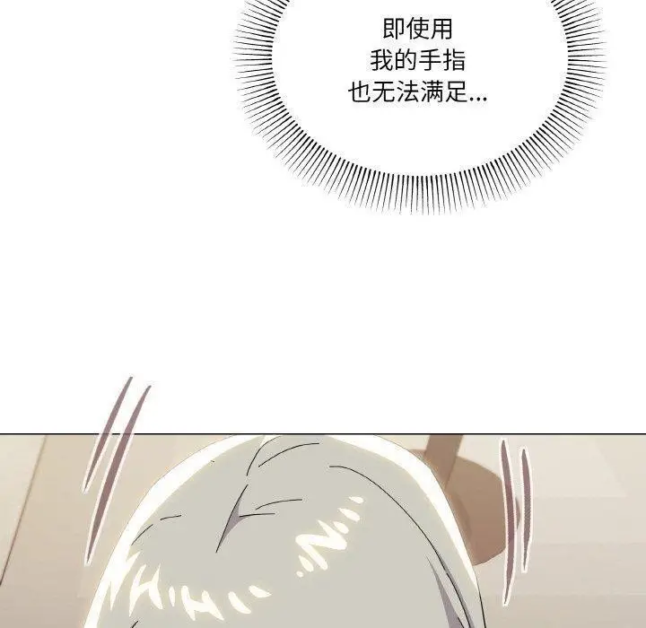 漫画《家人之间这样不好吧？》第20话第102张图