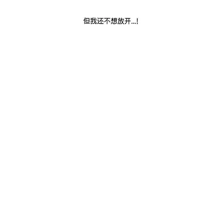漫画《家人之间这样不好吧？》第20话第104张图