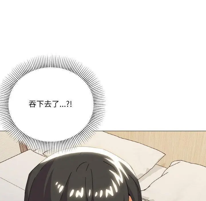 漫画《家人之间这样不好吧？》第20话第131张图