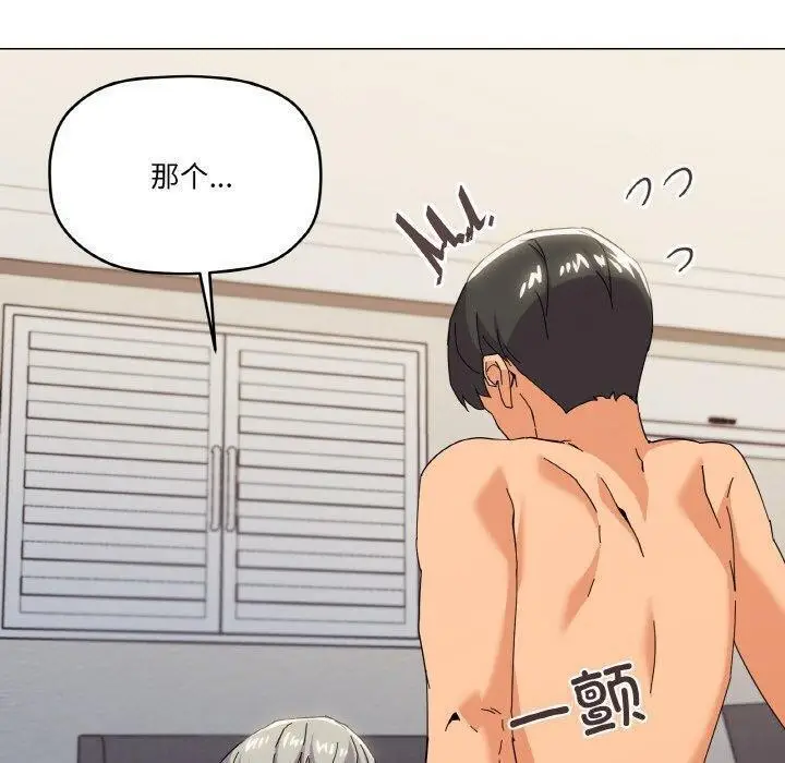 漫画《家人之间这样不好吧？》第20话第136张图