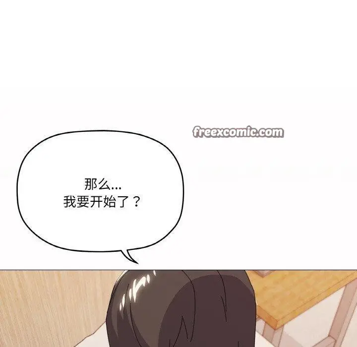 漫画《家人之间这样不好吧？》第20话第144张图