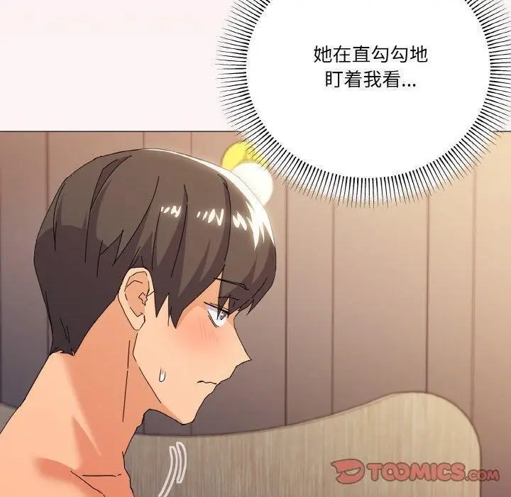 漫画《家人之间这样不好吧？》第20话第27张图