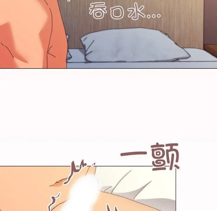 漫画《家人之间这样不好吧？》第20话第28张图