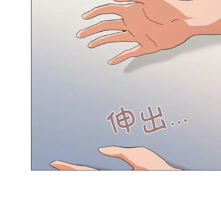 漫画《家人之间这样不好吧？》第20话第38张图
