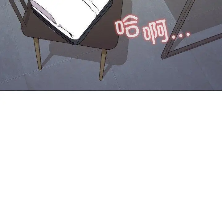 漫画《家人之间这样不好吧？》第20话第5张图