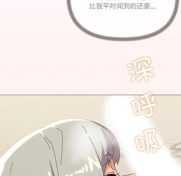 漫画《家人之间这样不好吧？》第20话第61张图