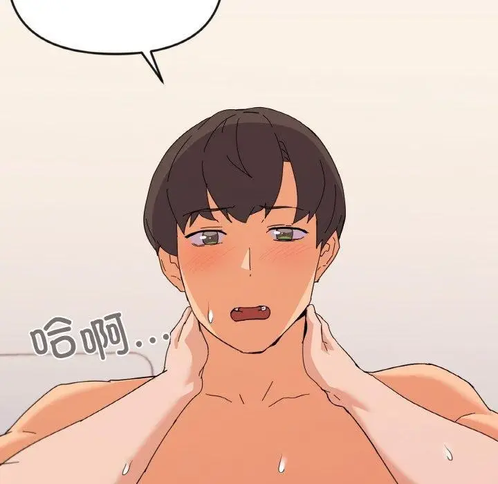 漫画《家人之间这样不好吧？》第21话第124张图