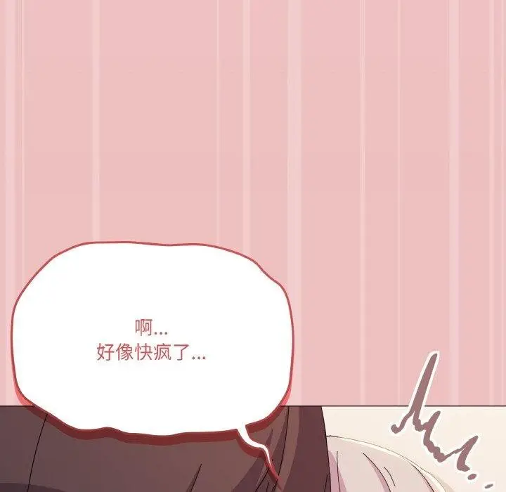 漫画《家人之间这样不好吧？》第21话第137张图