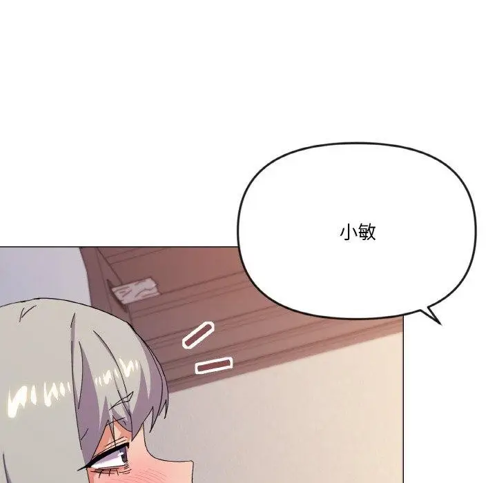 漫画《家人之间这样不好吧？》第21话第16张图