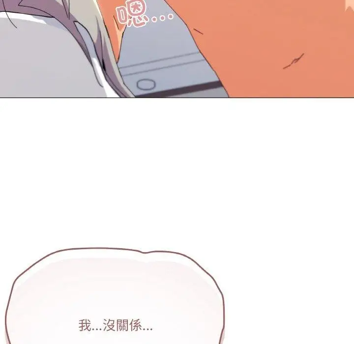 漫画《家人之间这样不好吧？》第21话第19张图