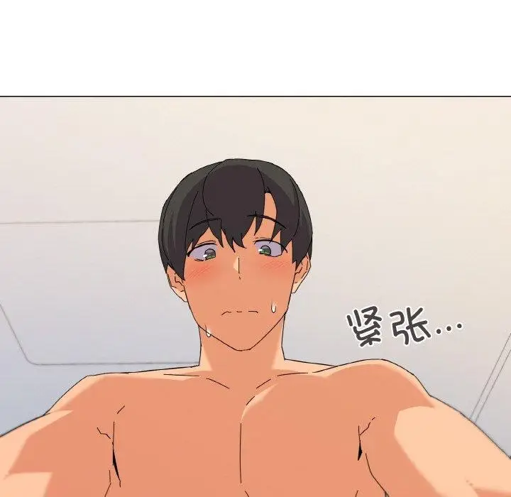 漫画《家人之间这样不好吧？》第21话第22张图