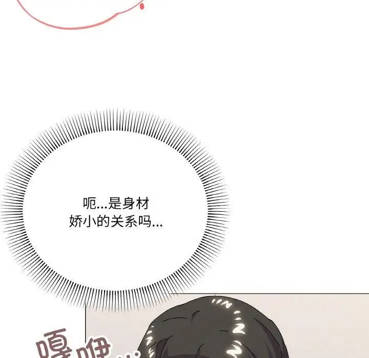 漫画《家人之间这样不好吧？》第21话第28张图