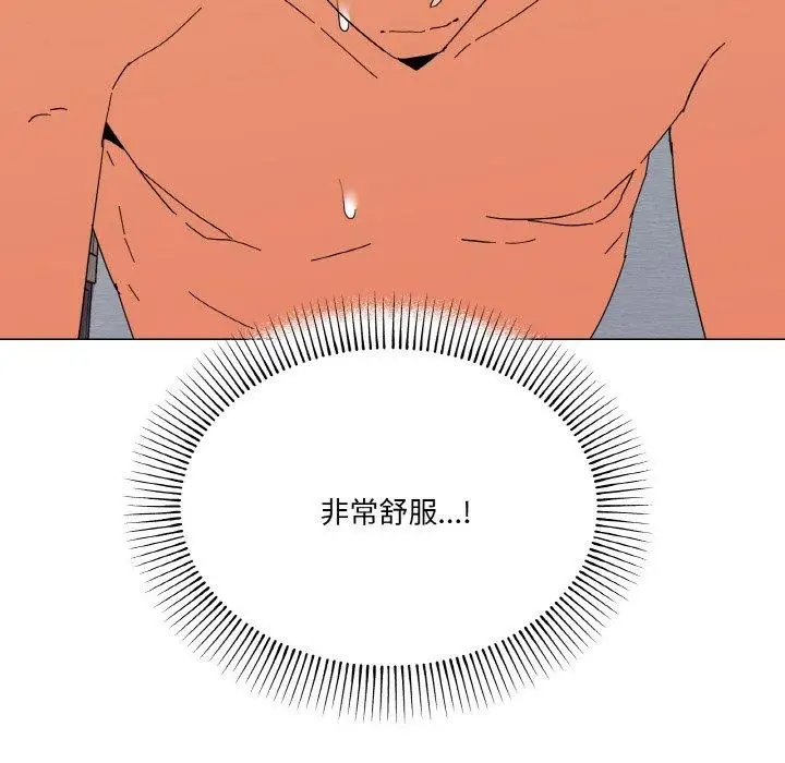 漫画《家人之间这样不好吧？》第21话第32张图