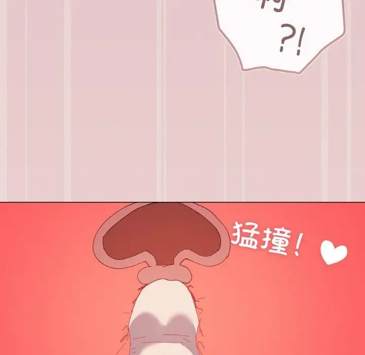 漫画《家人之间这样不好吧？》第21话第42张图