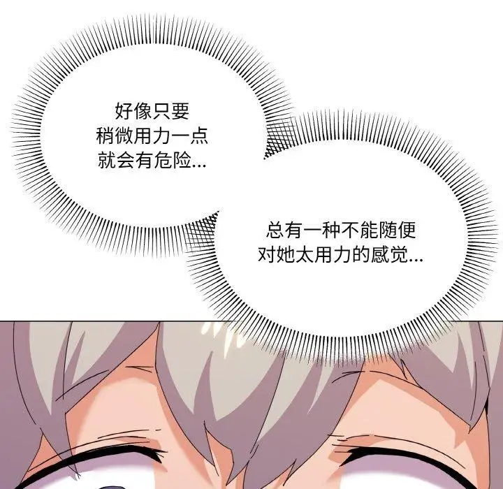 漫画《家人之间这样不好吧？》第21话第68张图