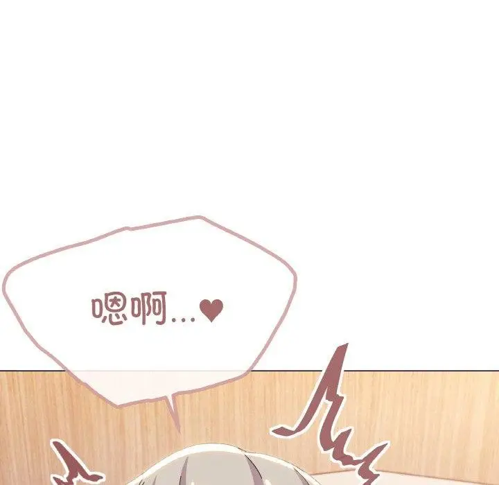 漫画《家人之间这样不好吧？》第21话第74张图