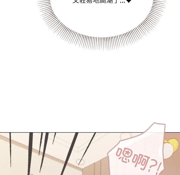 漫画《家人之间这样不好吧？》第21话第78张图