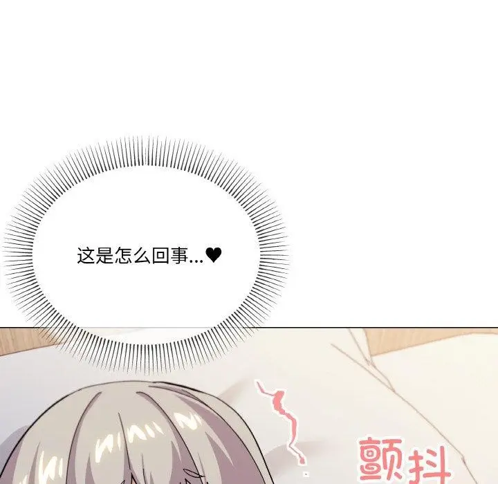 漫画《家人之间这样不好吧？》第21话第8张图