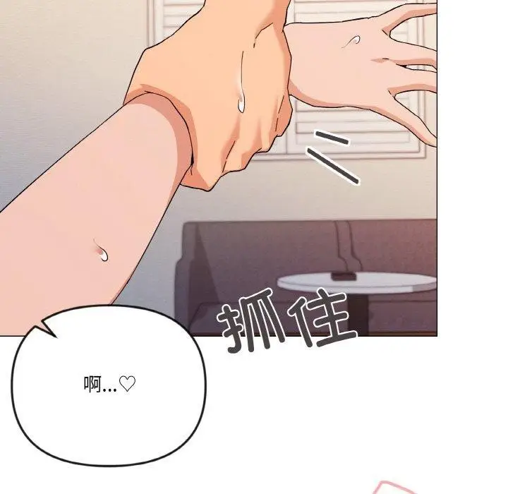 漫画《家人之间这样不好吧？》第21话第87张图