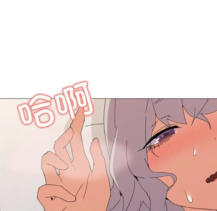 漫画《家人之间这样不好吧？》第21话第95张图