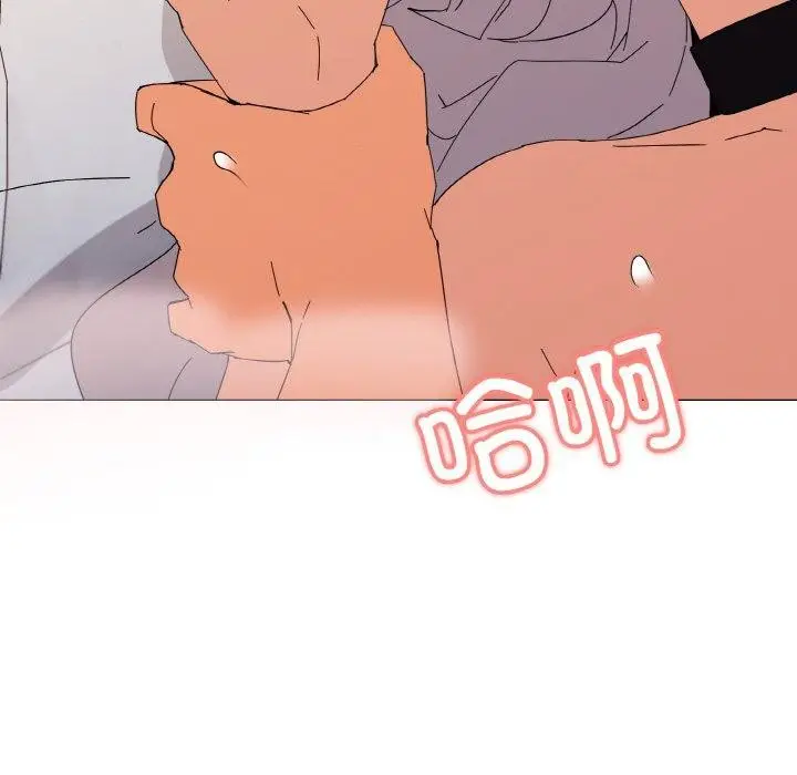 漫画《家人之间这样不好吧？》第21话第96张图