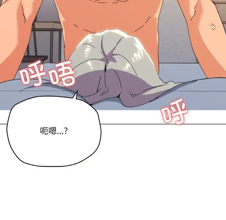 漫画《家人之间这样不好吧？》第21话第98张图