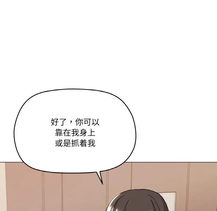 漫画《家人之间这样不好吧？》第22话第106张图