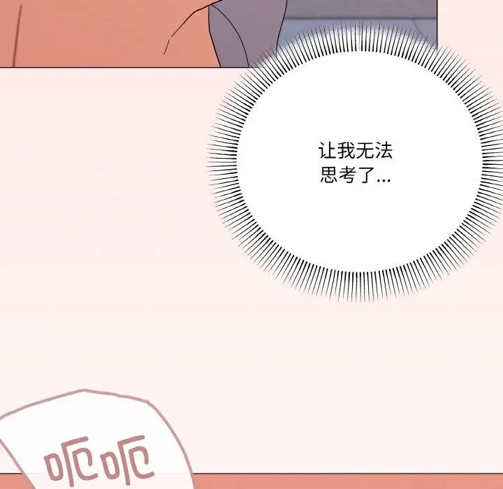 漫画《家人之间这样不好吧？》第22话第124张图